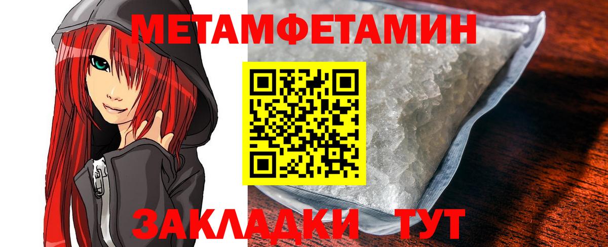 АМФ Premium  Амфетамин  Карачаевск  Вход с VPN 