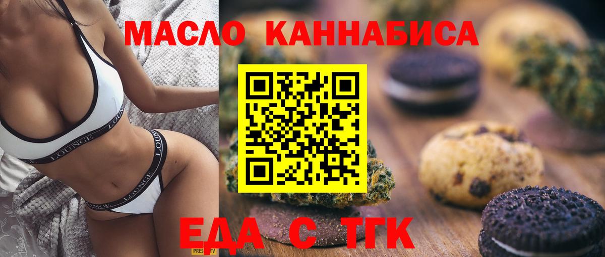 Cannafood конопля  Вход с VPN  Карачаевск 