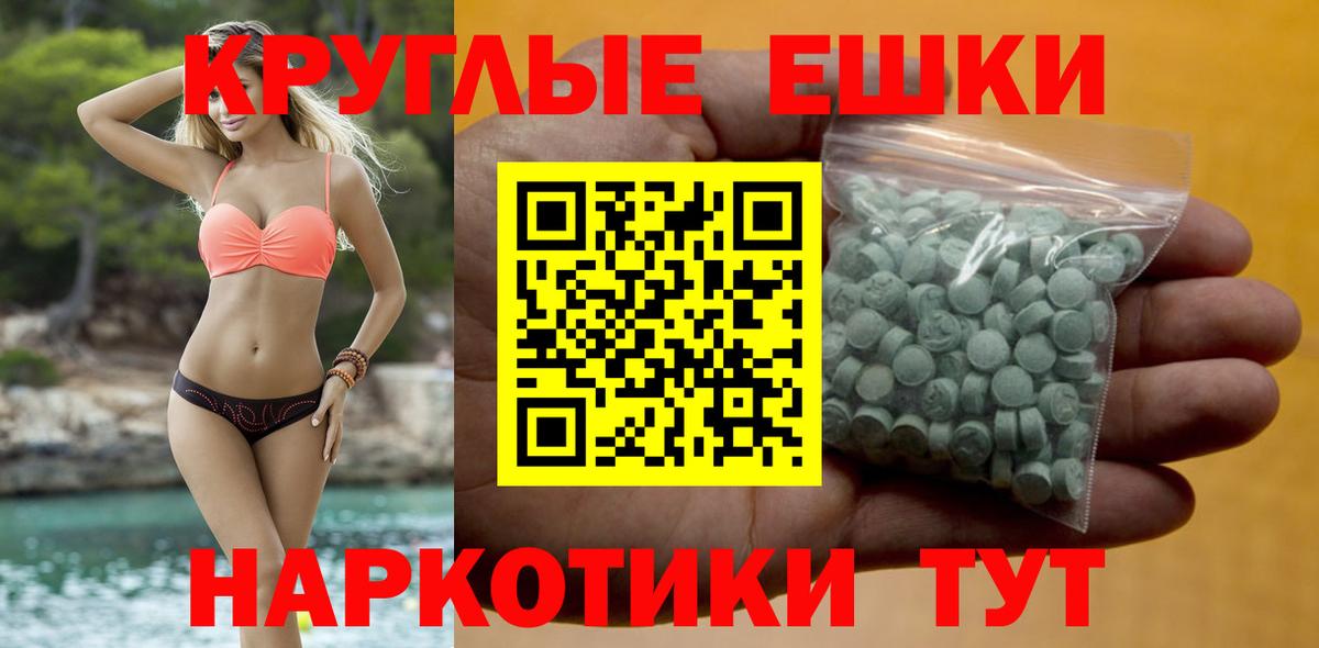 Карачаевск  Экстази louis Vuitton  Вход с VPN  Ecstasy XTC 