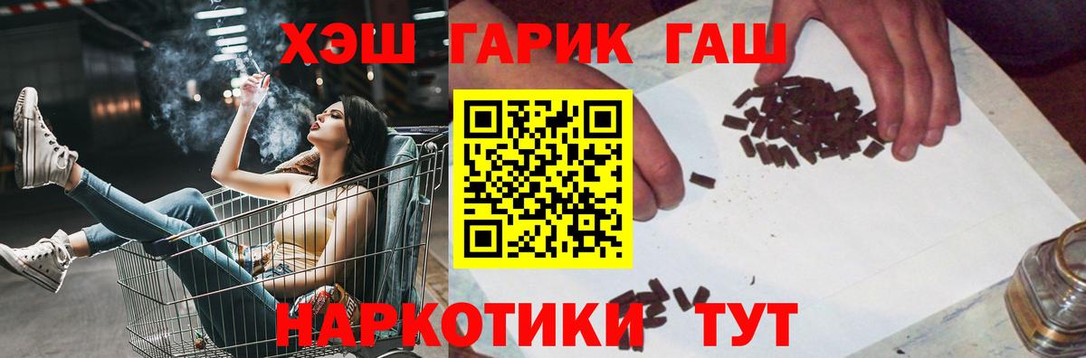ГАШИШ Premium  наркотики  Карачаевск  Вход с VPN  Гашиш Изолятор  Гашиш 
