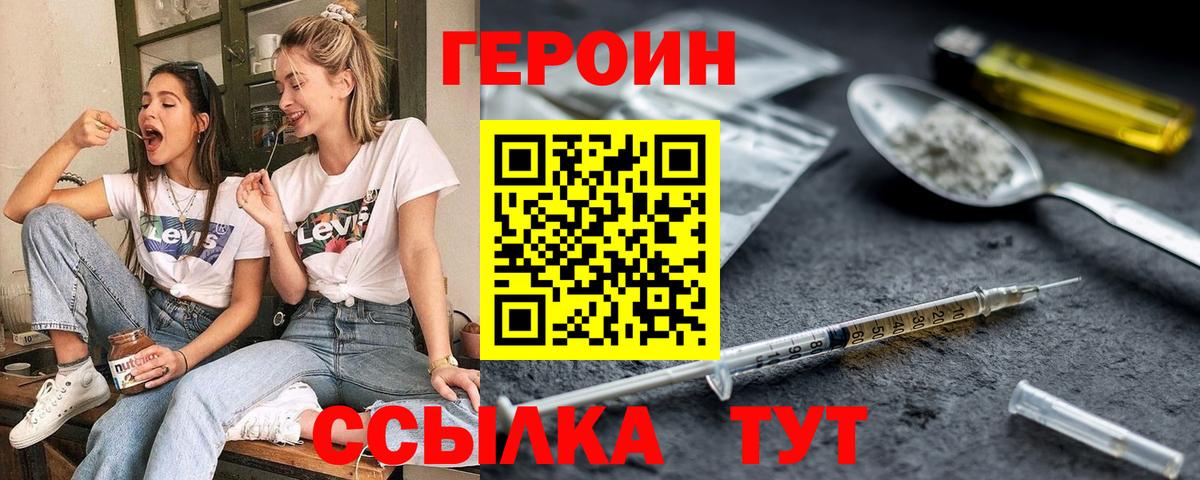 Мефедрон Карачаевск