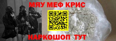 СК Кингисепп