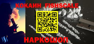 мефедрон мука Кинель