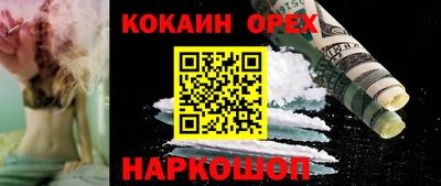 мефедрон мука Кинель