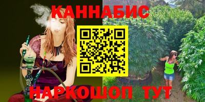 героин Кимры