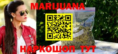 мефедрон мука Кинель
