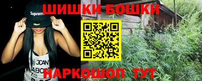героин Кимры