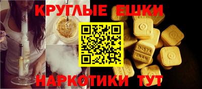 мефедрон мука Кинель