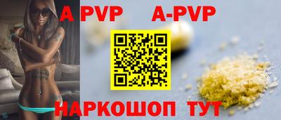 мефедрон мука Кинель