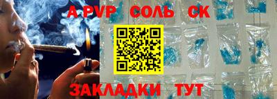 героин Кимры