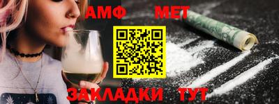 мефедрон мука Кинель