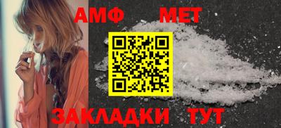 мефедрон мука Кинель