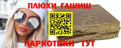мефедрон мука Кинель