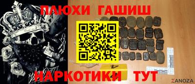 мефедрон мука Кинель