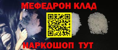 СК Кингисепп