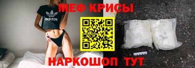 мефедрон мука Кинель