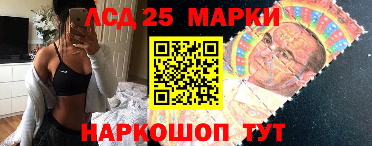Лсд 25 экстази ecstasy Карачаевск