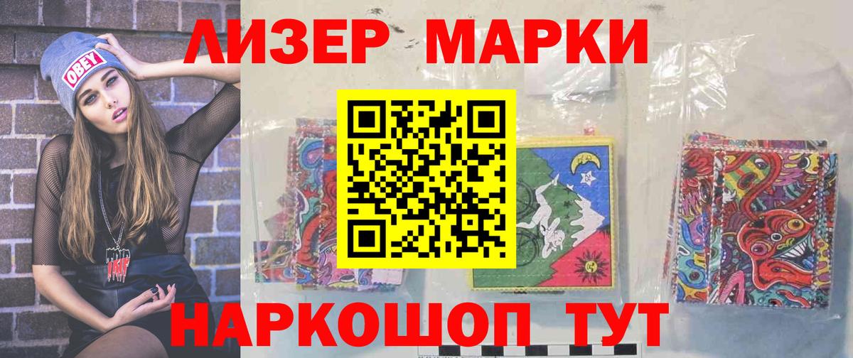 LSD-25 экстази ecstasy  Вход с VPN  Карачаевск  LSD-25 экстази ecstasy 