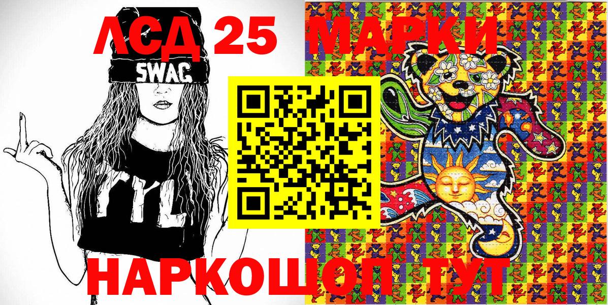 Марки N-bome 1,8мг Карачаевск
