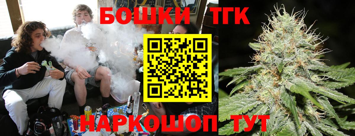 Бошки Шишки VHQ  МАРИХУАНА индика  Карачаевск  Канабис White Widow  Вход с VPN 